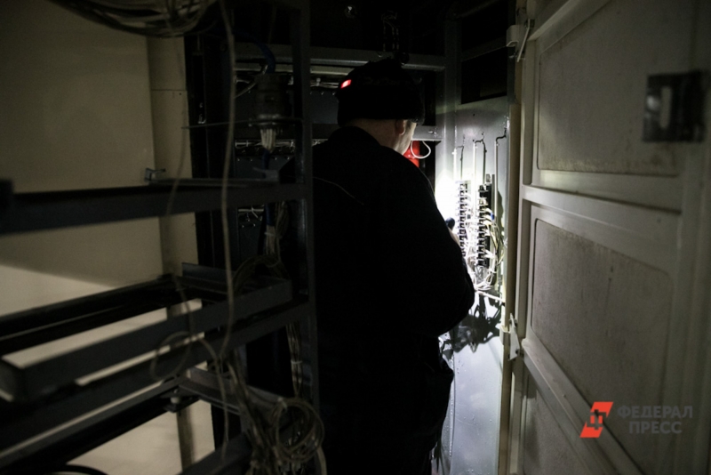 Электричество