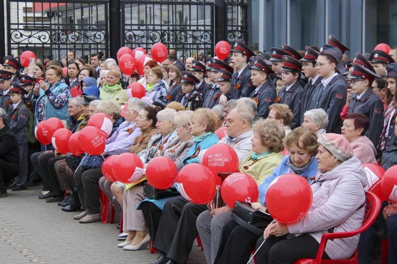 митинг