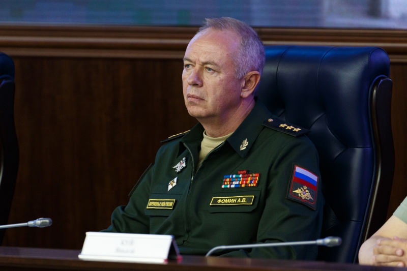 Фомин