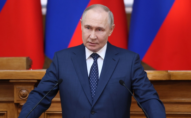Путин