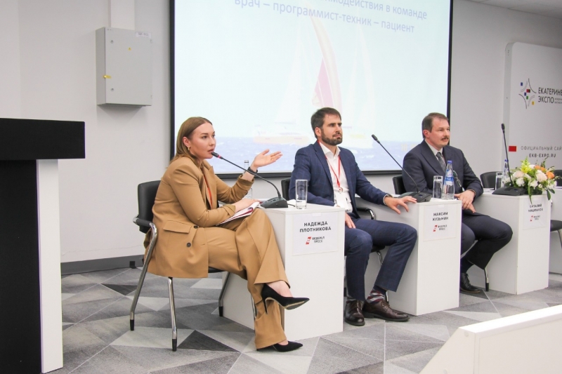 Дискуссия состоялась на полях Евразийского международного медицинского форума