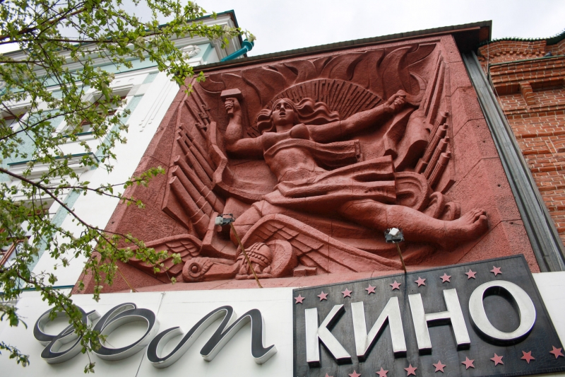 Кинотеатр