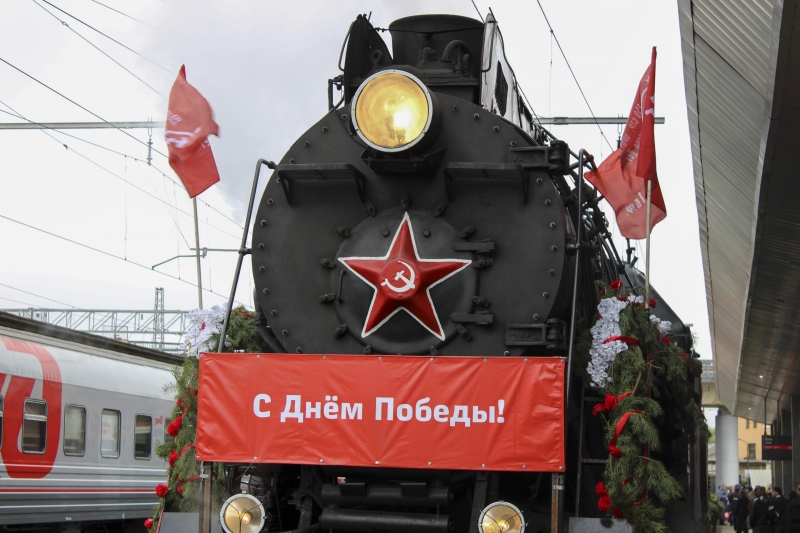 Поезд