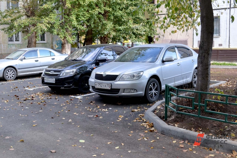 Парковка