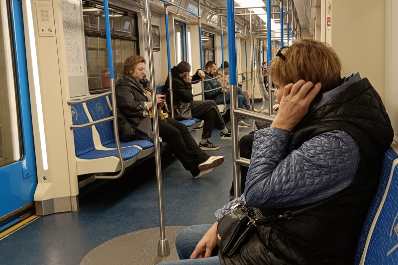 Метро