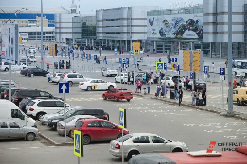 Парковка