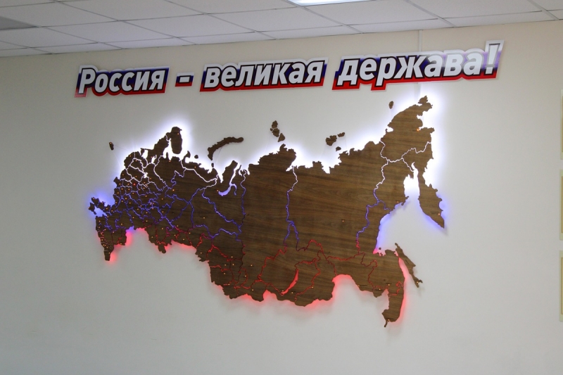 Заседание