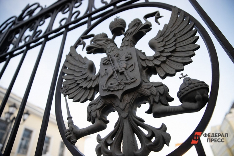 Герб Российской Федерации