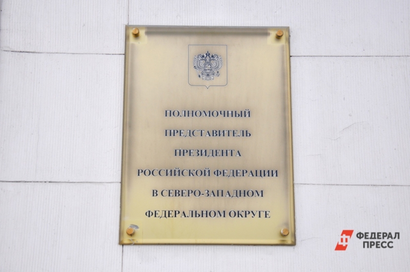 Полномочный представитель президента в ПФО