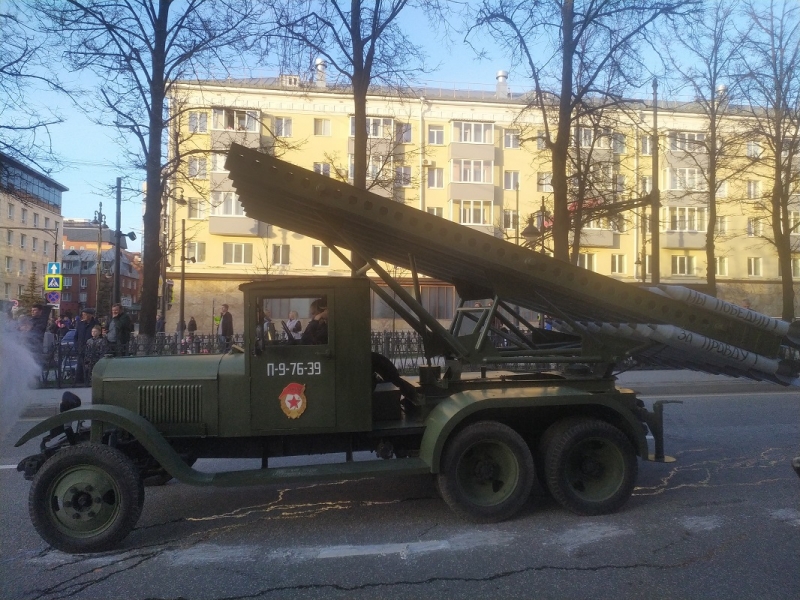 Катюша