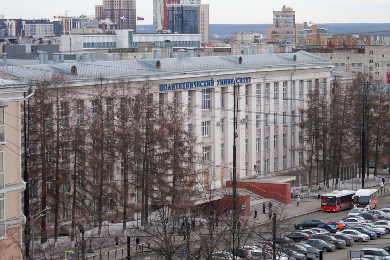 Пермский политех