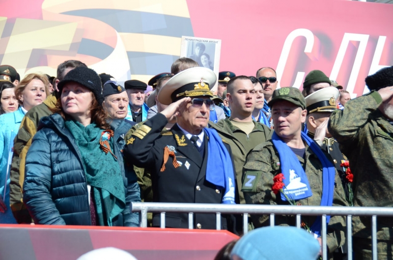 парад