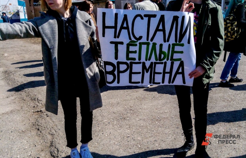 Уральцы радуются теплу