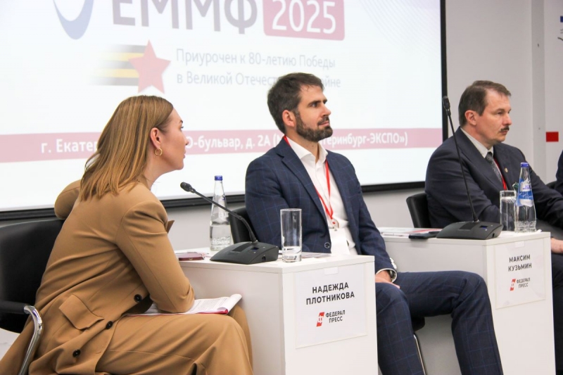 Дискуссия состоялась на полях международного медицинского форума