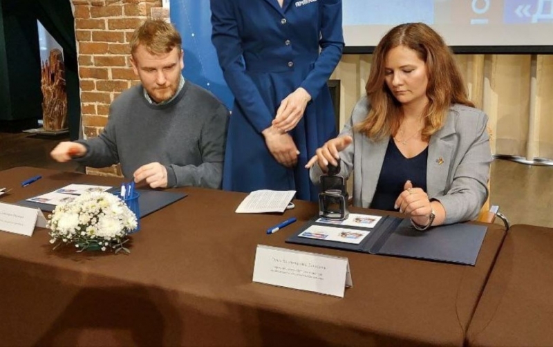 Почтовая марка содержит логотип издания и изображения всех его орденов