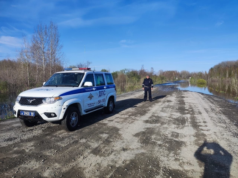 Полиция выставляет предупреждающие знаки