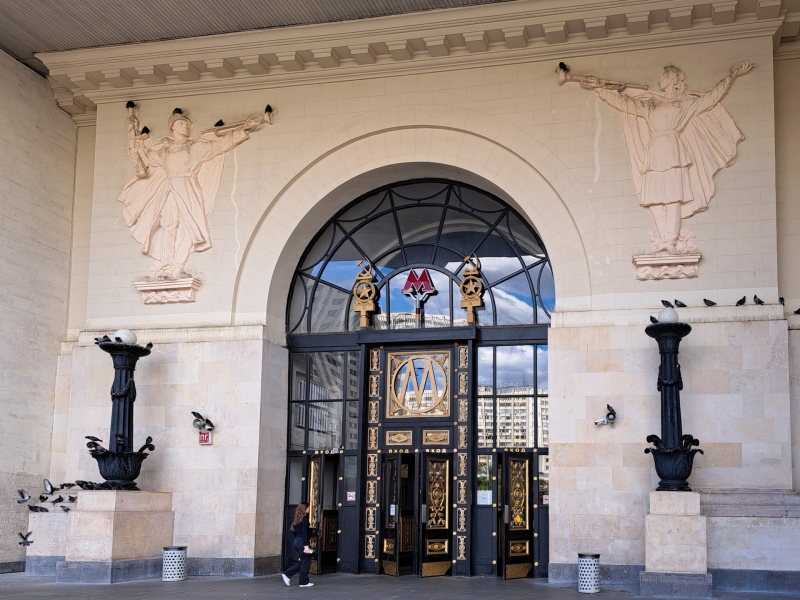 Московское метро