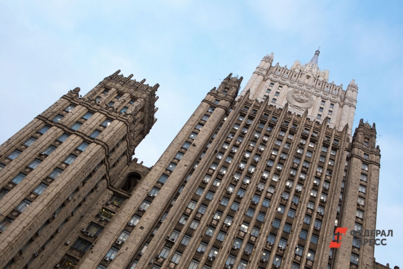 МИД РФ