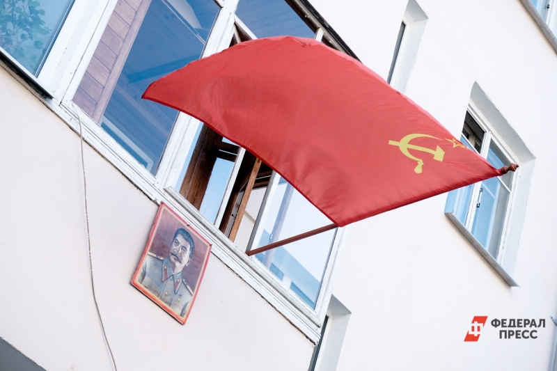 Флаг СССР