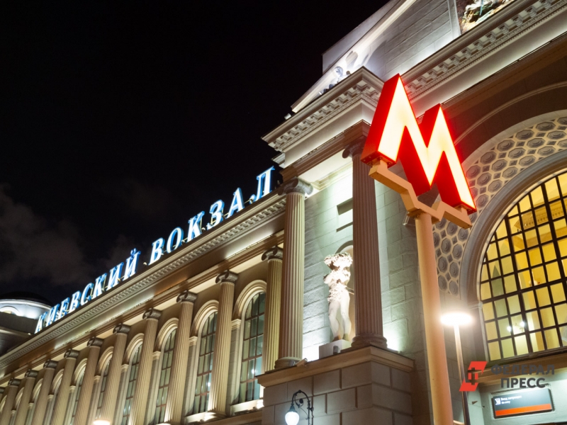 Московское метро