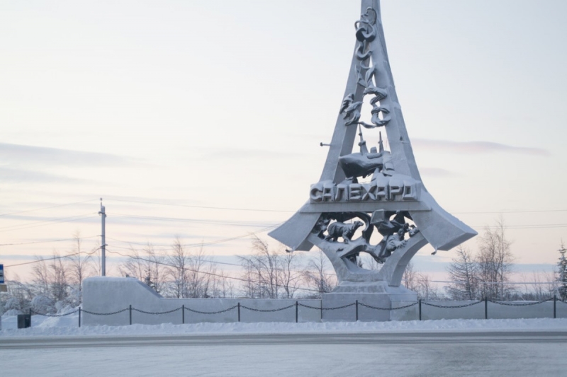 Стела в Салехарде