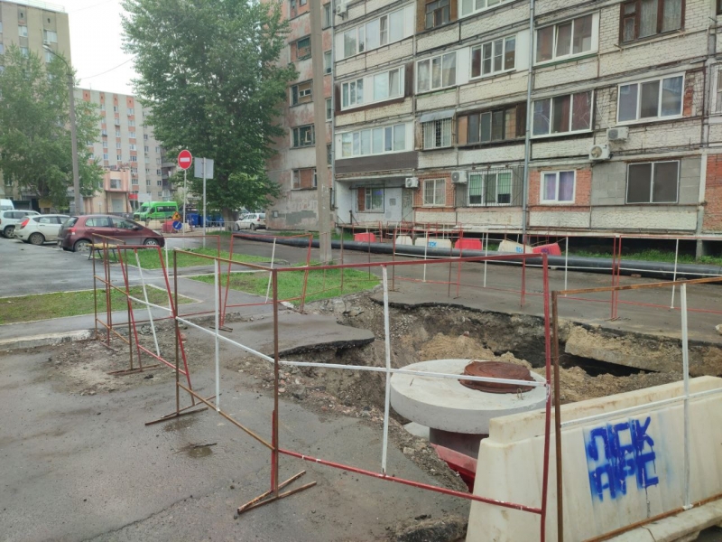 ремонт