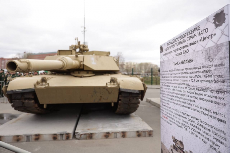 Выставку военной техники НАТО открыли в ЦПКиО им. Маяковского