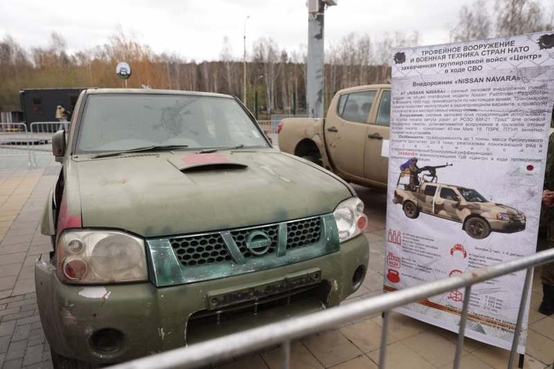Выставку военной техники НАТО открыли в ЦПКиО им. Маяковского