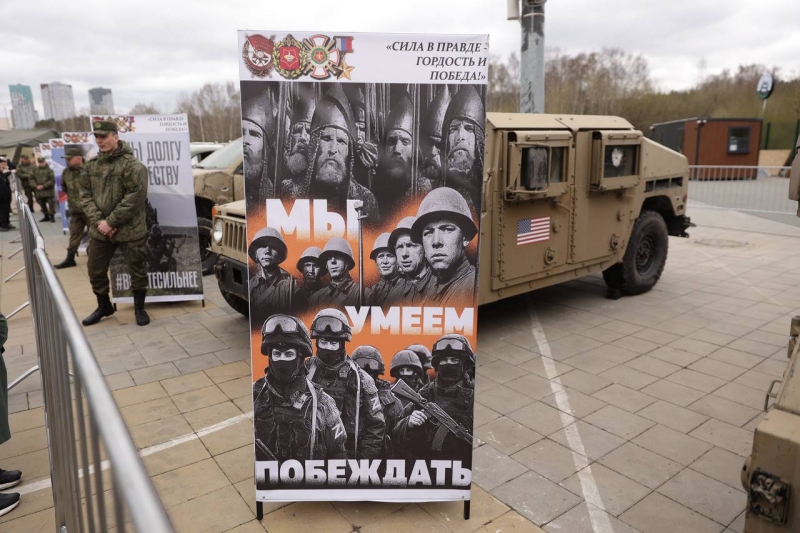 Выставку военной техники НАТО открыли в ЦПКиО им. Маяковского