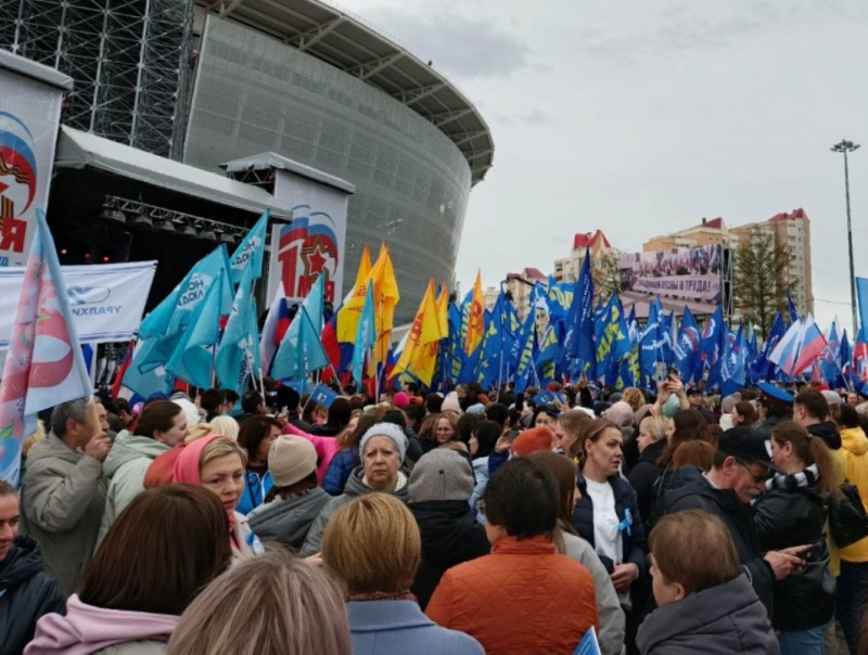 Первомай в Екатеринбурге