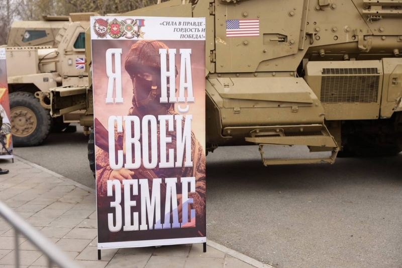 Выставку военной техники НАТО открыли в ЦПКиО им. Маяковского