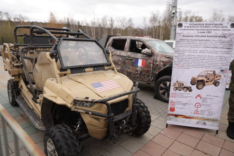 Выставку военной техники НАТО открыли в ЦПКиО им. Маяковского
