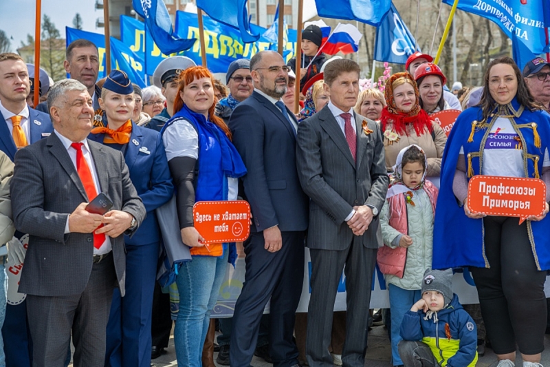 Первомай во Владивостоке