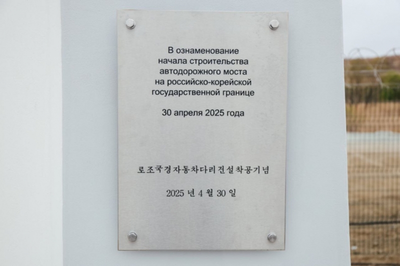 Автомобильный мост через Туманную станет прорывом для Дальнего Востока