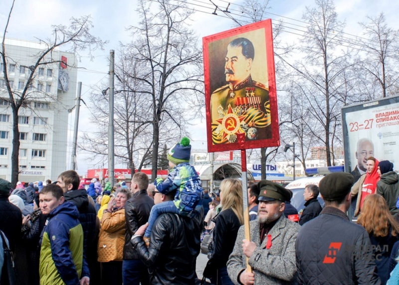 Демонстрация