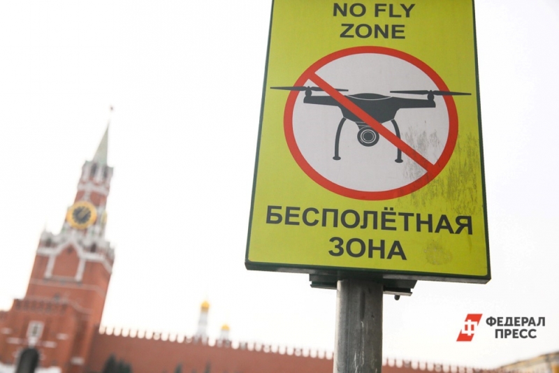 Бесполетная зона