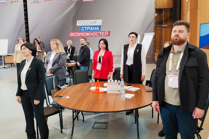 «Россия – страна возможностей»