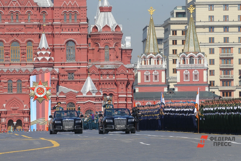Парад Победы