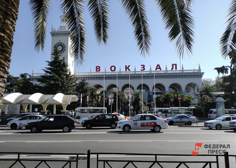вокзал