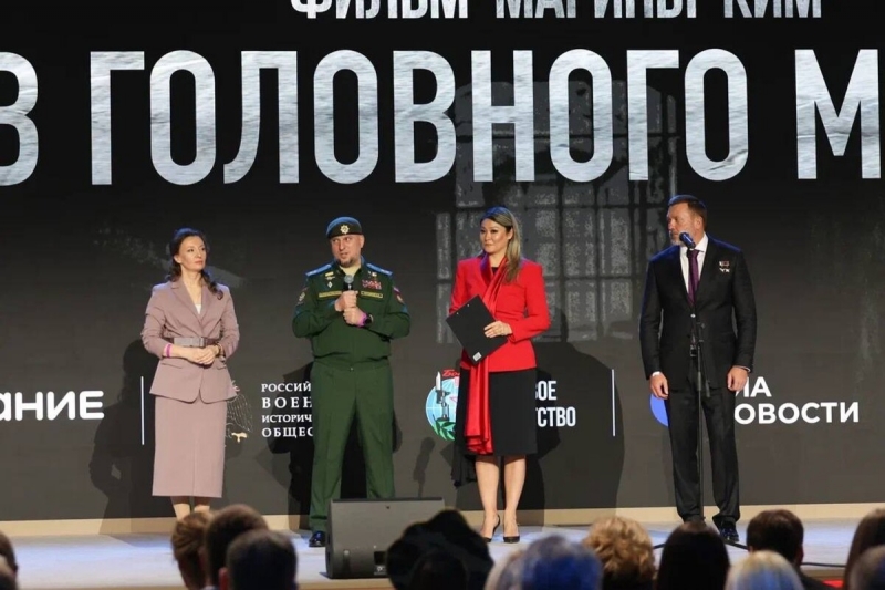 показ