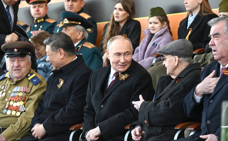 парад