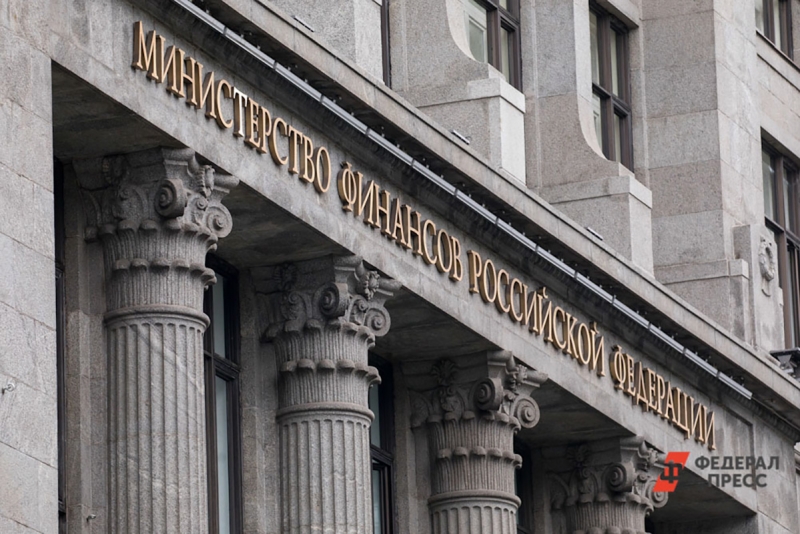 Минфин РФ