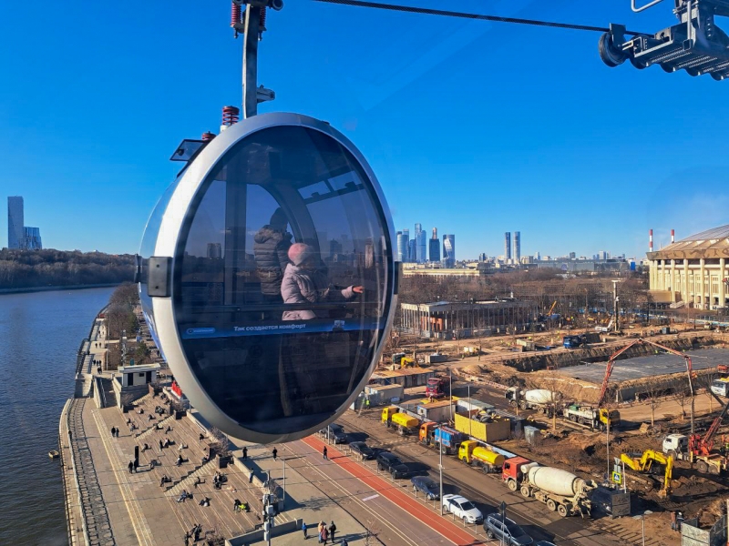 Москва