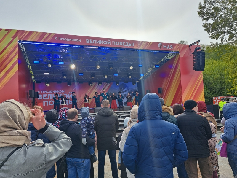 мероприятие, сцена