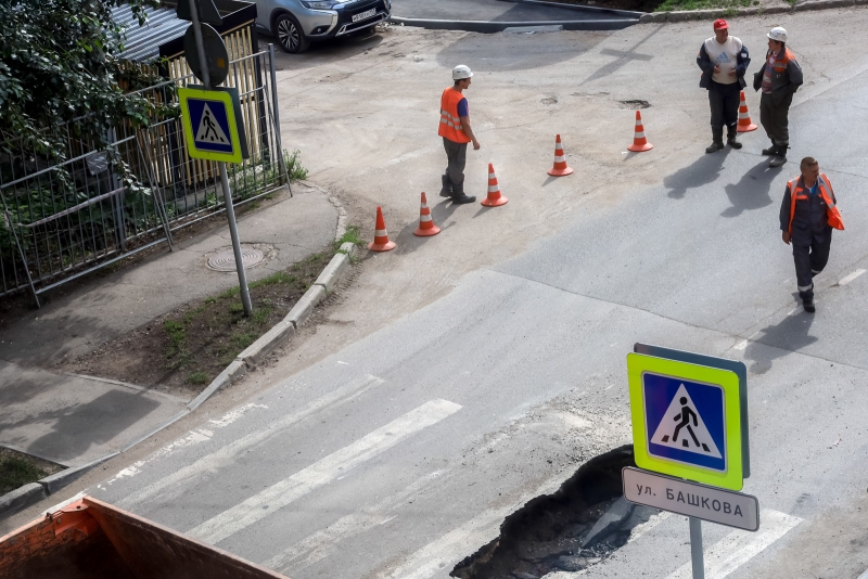 ремонт дороги