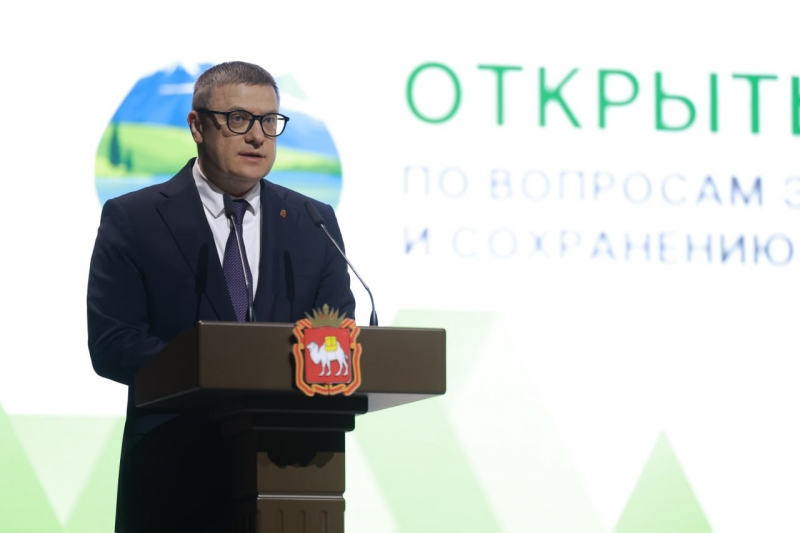 Текслер
