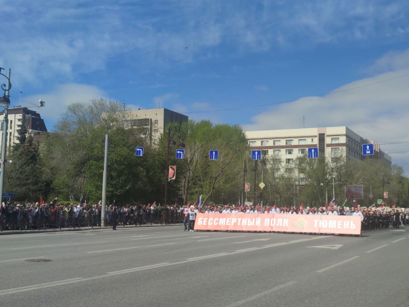 Парад Победы начался в центре Тюмени в 10 утра