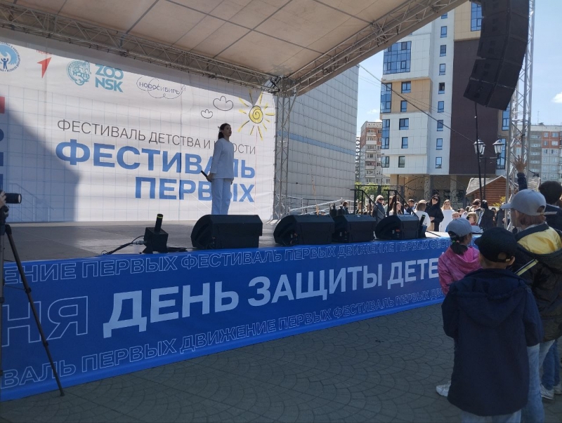 Праздник перенесли