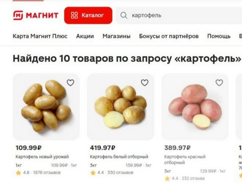 Скрин ФедералПресс