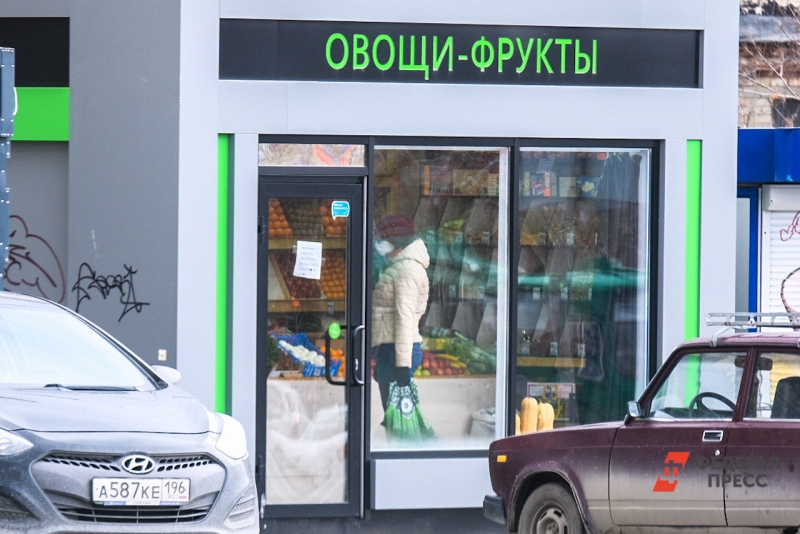 Киоск